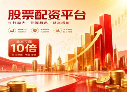 股票大全配资,市场数据实时监测,消费信心,市场动态分析,贝塔系数,配资方案制定,服务优化措施,政策解读,风险控制,投资者应对策略