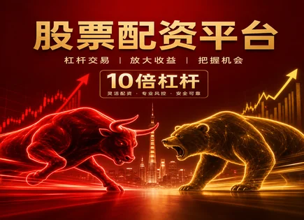 把&ldquo;配资&rdquo;看成天气：实时监测与消费信心的应对指南