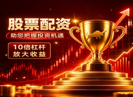 汇盈股票配资,配资平台选择标准,股市泡沫,配资市场监管,平台透明度,移动平均线,未来波动预测,杠杆风险控制,资金托管与风控体系,投资者保护