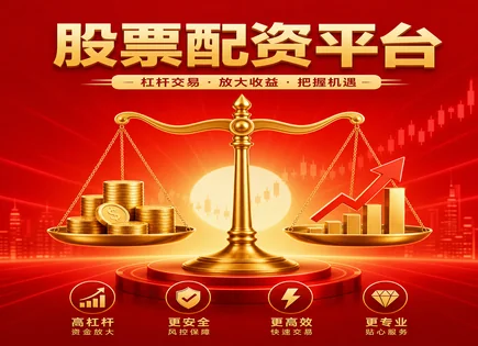 粤友钱,资金持有者,股市创新趋势,事件驱动,组合表现,交易费用,600686金龙汽车,决策分析,资金流向,投资组合管理